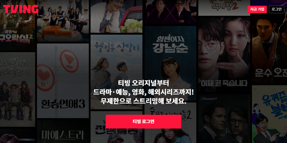 KBO프로야구 유무선 중계권 사업