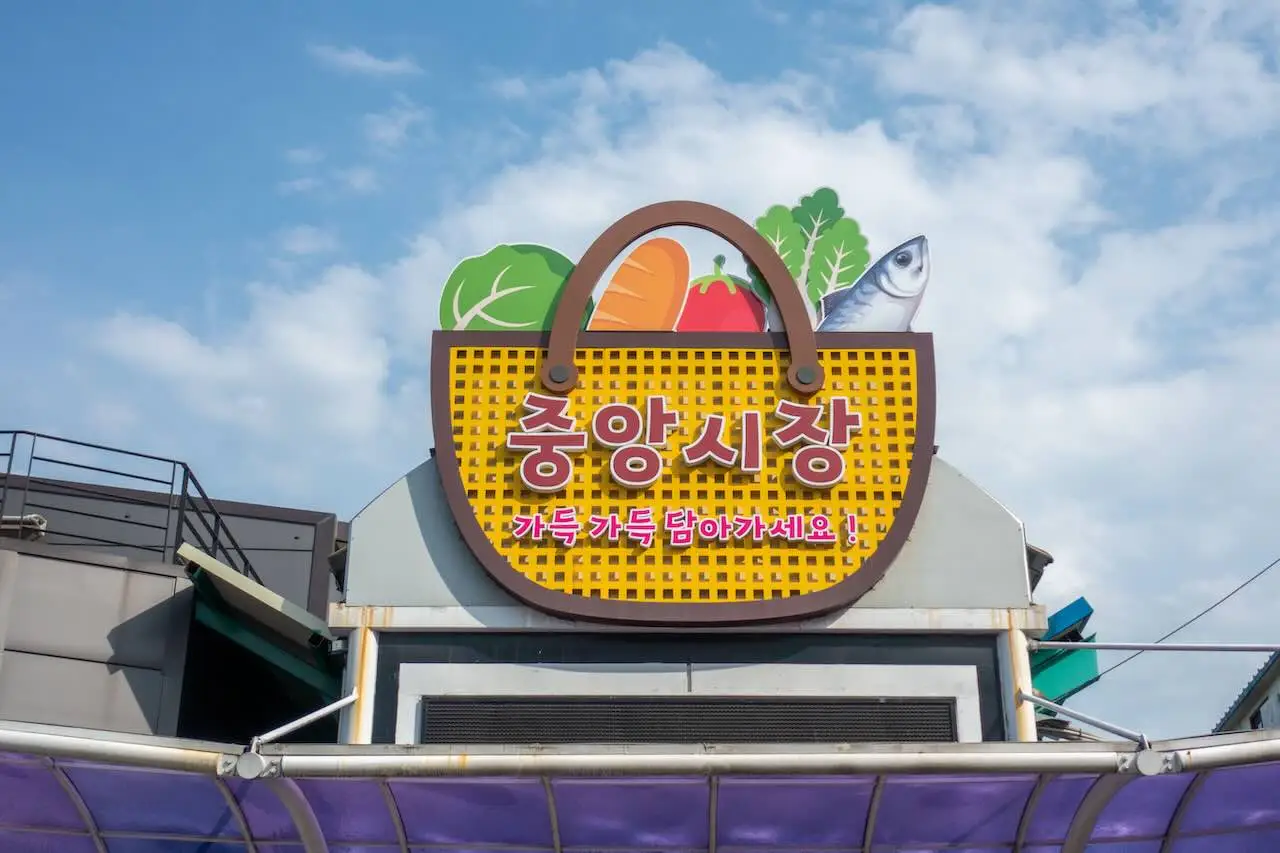 2025 강릉 봄여행 &amp; 중앙시장 먹거리 정복 리스트