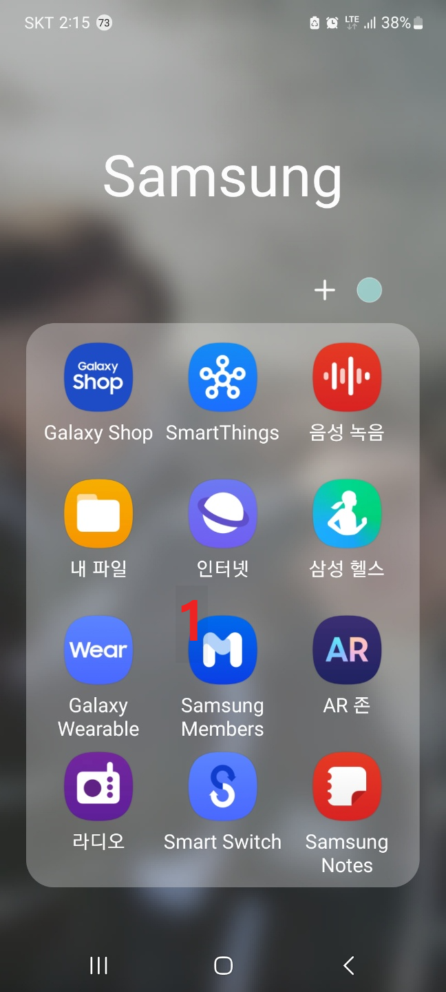 배터리 수명확인 방법6