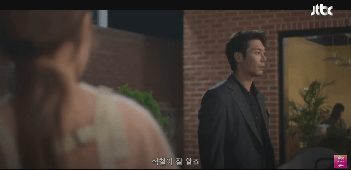 착한 사나이 6회