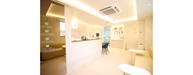 하남시 틀니 병원