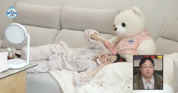 나혼자산다 조이 피부 마사지기 스텝 초컬릿 잠옷 정보 관련 사진