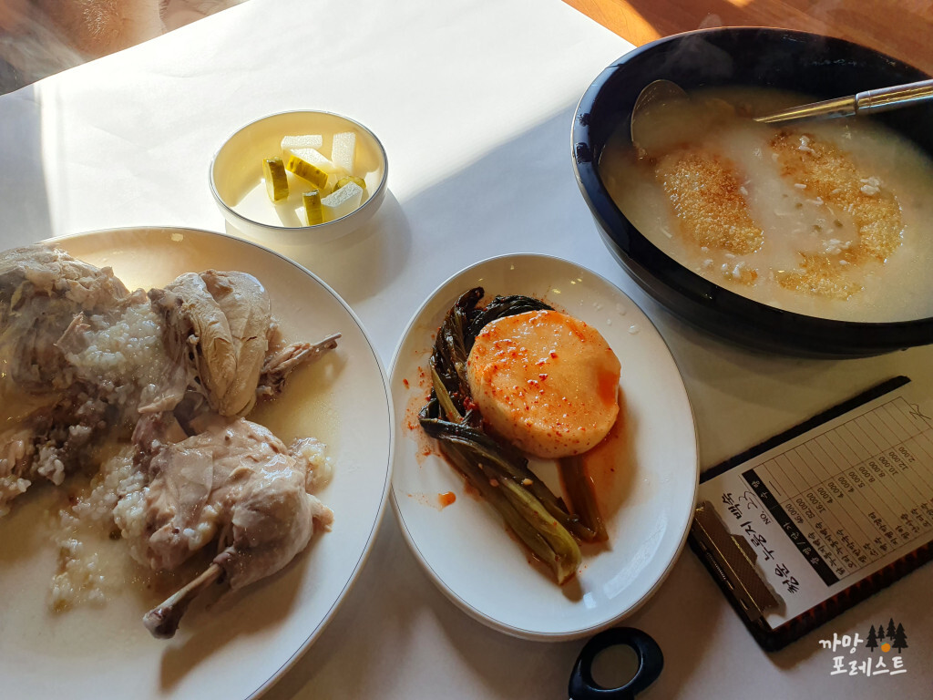 의왕 청운누룽지 백숙