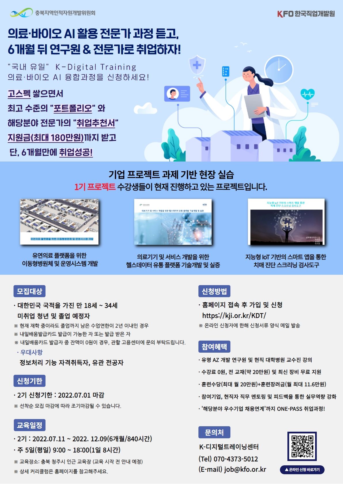 국민내일배움카드