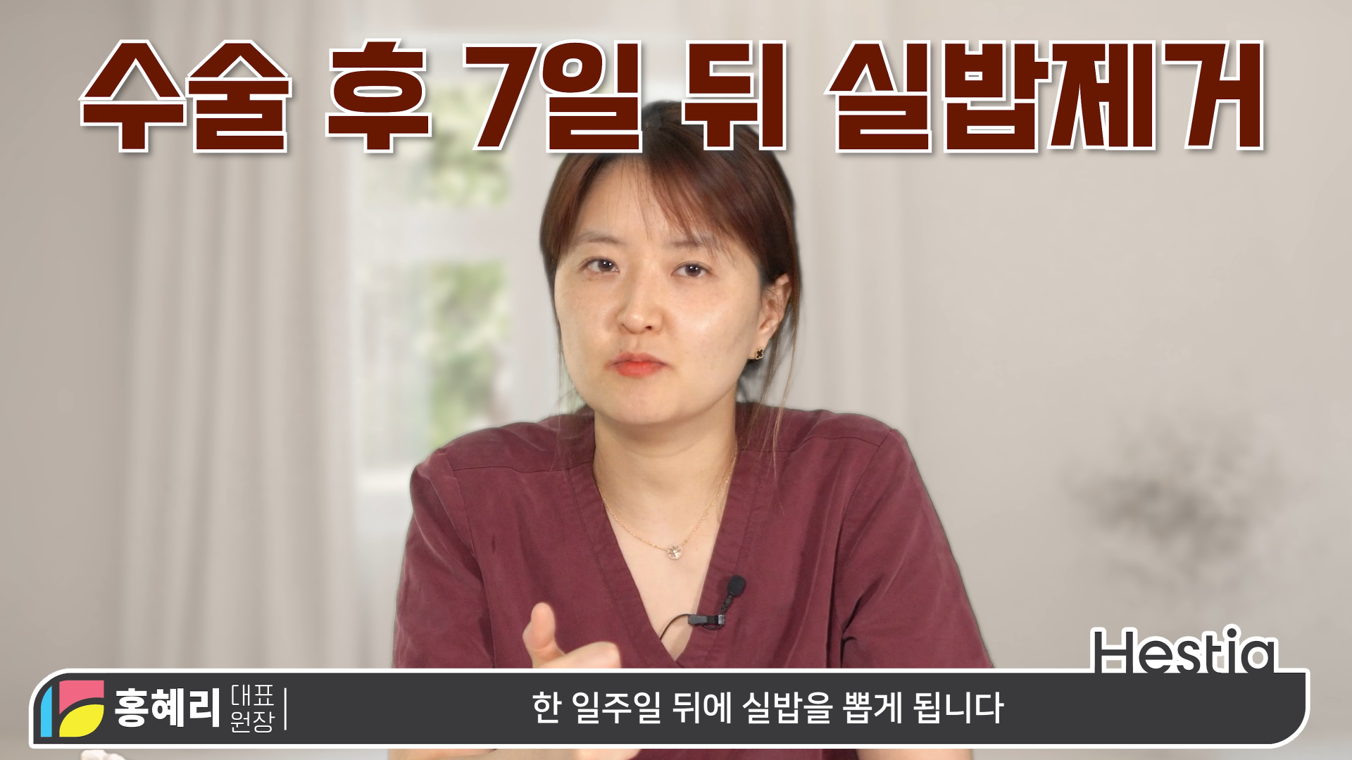 소음순성형수술 과정 대.공.개 ※수술 시물레이션 포함!