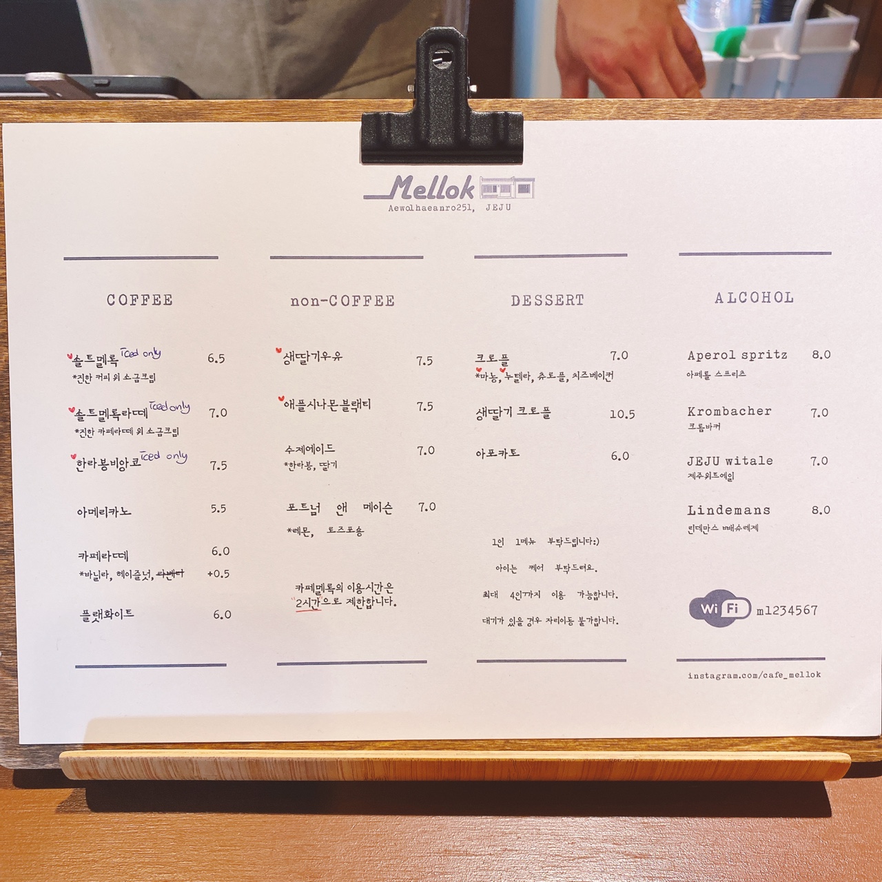 제주 고내포구 주택개조 카페 멜록