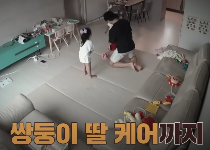 이혼숙려캠프: 새로고침 4기 욕설부부