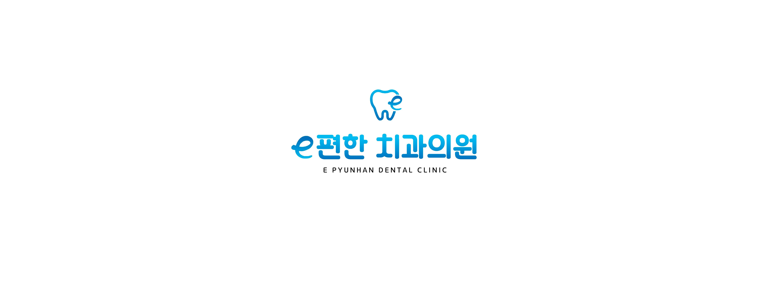 가평군 교정 치과