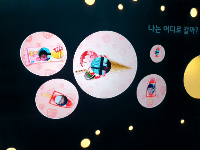 이렇게 딸기로 만들수 있는 제품에 얼굴을 사진찍어서 넣어봄 ㅎㅎ