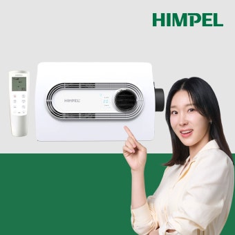 힘펠 휴젠뜨 노바