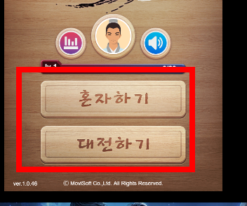 컴퓨터 장기게임 무료다운 사이트 소개