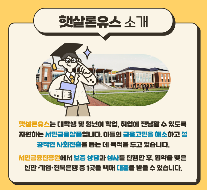 무직 신불자 소액대출