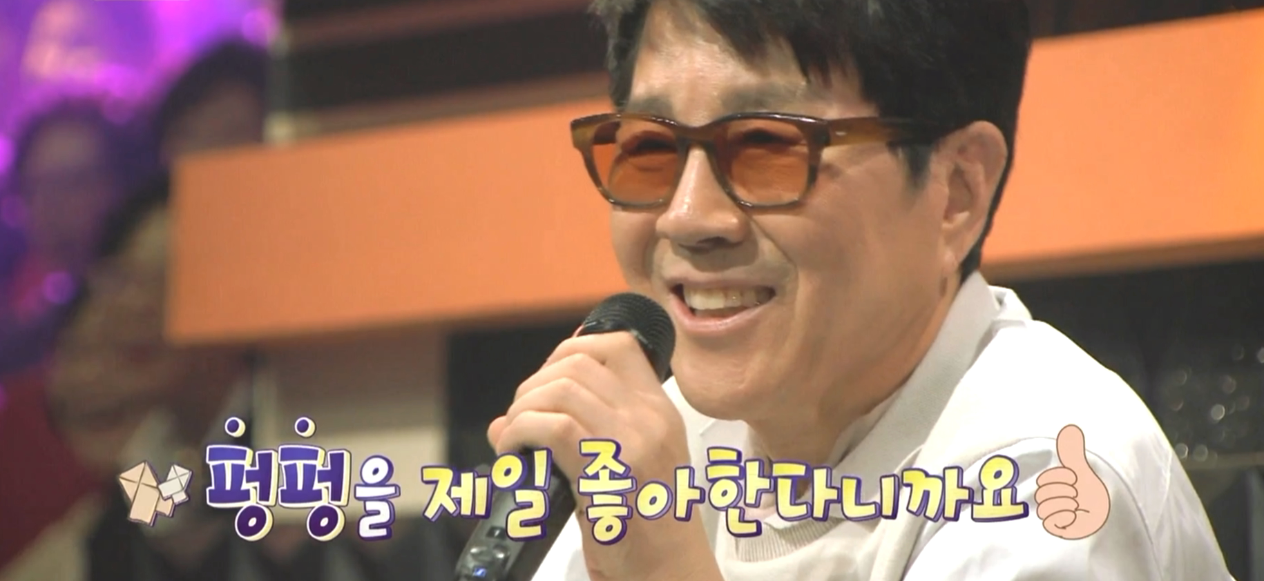 가수 조용필