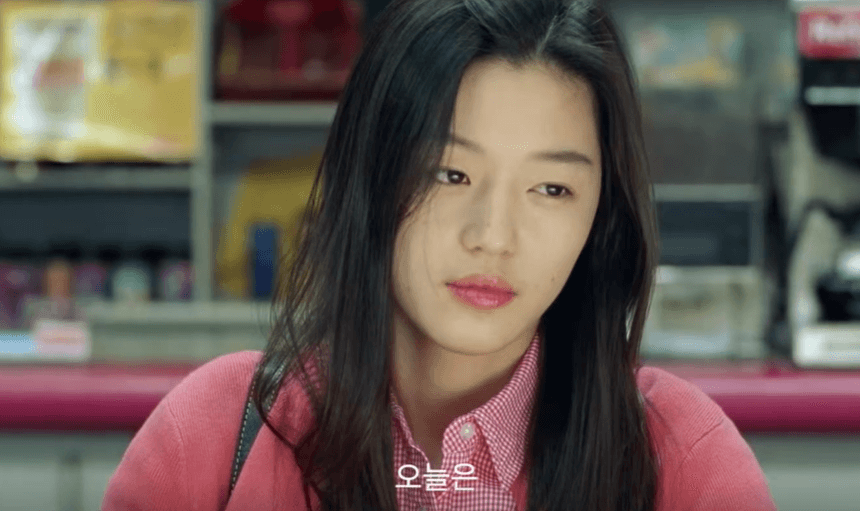 엽기적인 그녀