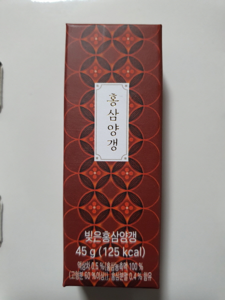 빚은 홍삼 양갱
