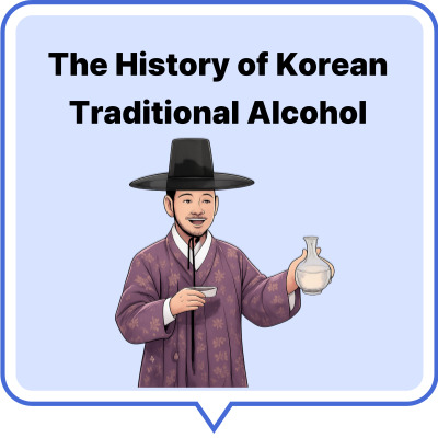 The History of Korean Traditional Alcohol: From Past to Present