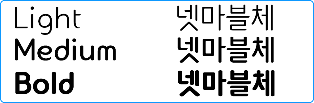 굵기