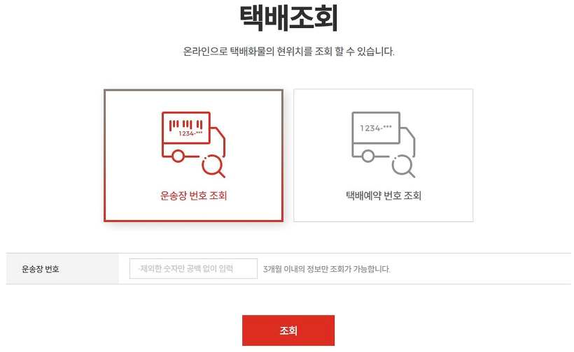 동남권 tml 동남권 tml