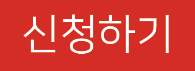 2025년 환급·할인