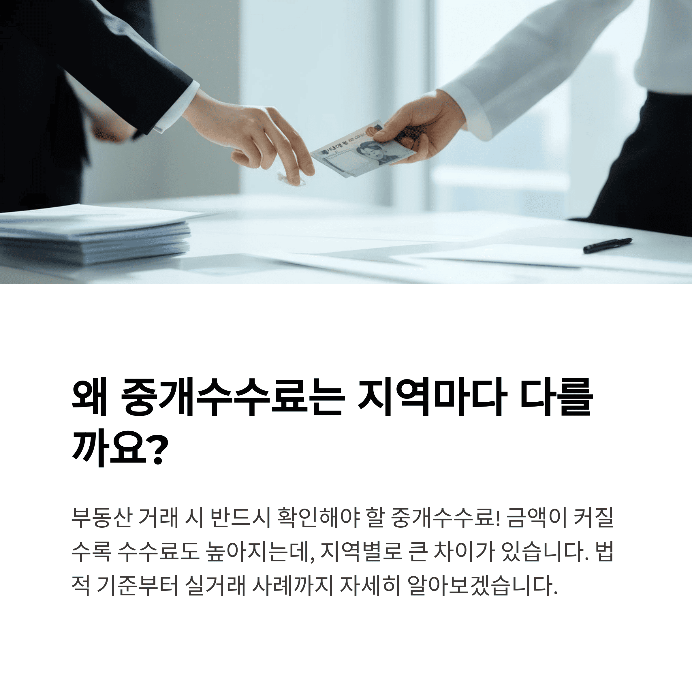 개인금융