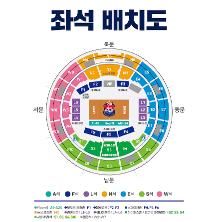 .한국도로공사 좌석배치도