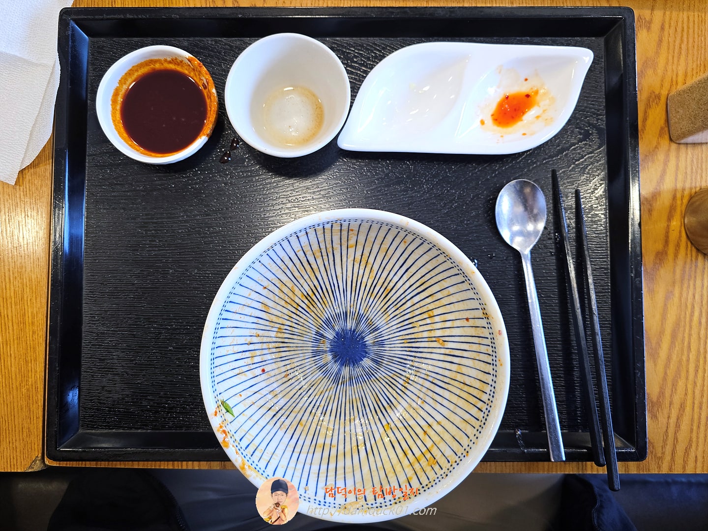 식사 끝