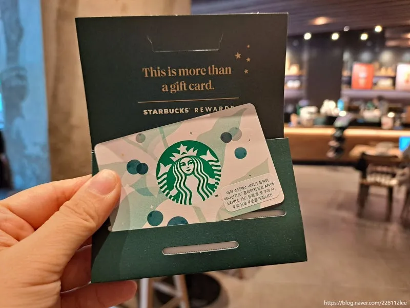 스타벅스 기프트카드 금액 확인 바로가기 잔액 조회 팁_3