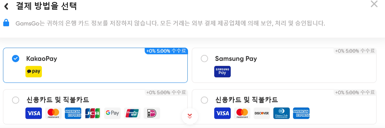 겜스고 디즈니플러스 연간