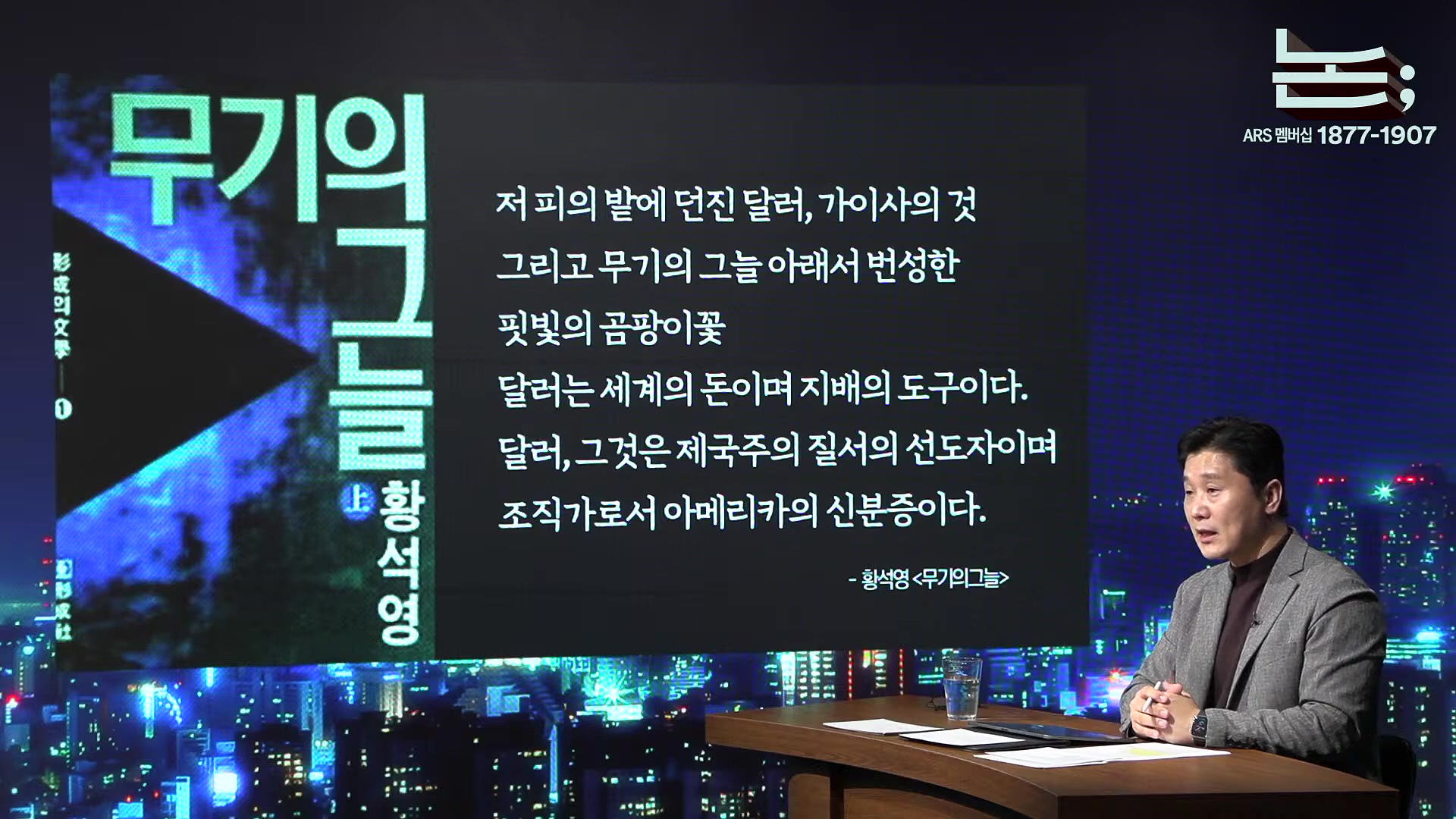 [정준희의 논] '내란의 군대'를 '국민의 군대'로 되돌리는 2025 국군의 날ㅣ홍민 통일연구원 선임연구위원ㅣ2025년 10월 1일 수요일.mp4_20251006_195740.984.jpg