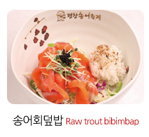 2025 평창 송어축제 예약