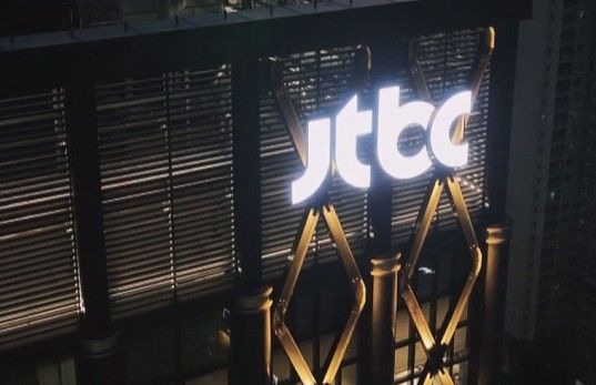 JTBC 회생절차 신청: 206억 디폴트 충격, 중앙그룹 5개 계열사 무더기 법정관리 신청 원인과 향후 전망 완벽 분석