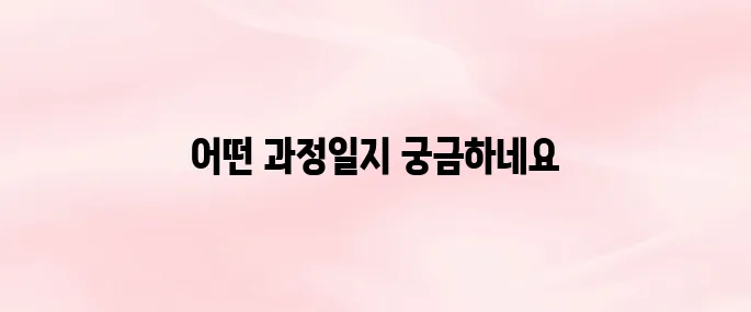 미래에셋증권 앱 다운로드 및 로그인 방법
