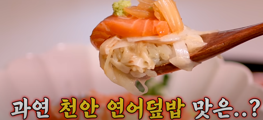 또간집 풍자 천안 긍정식당 소개