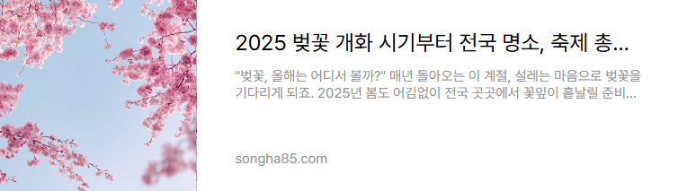 이미지 설명