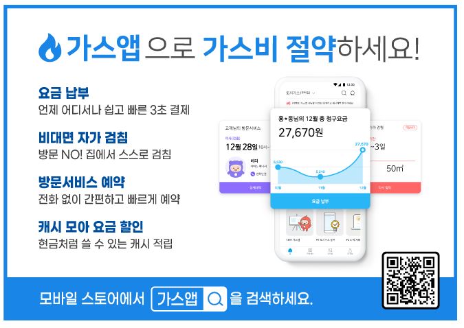 어플-안내