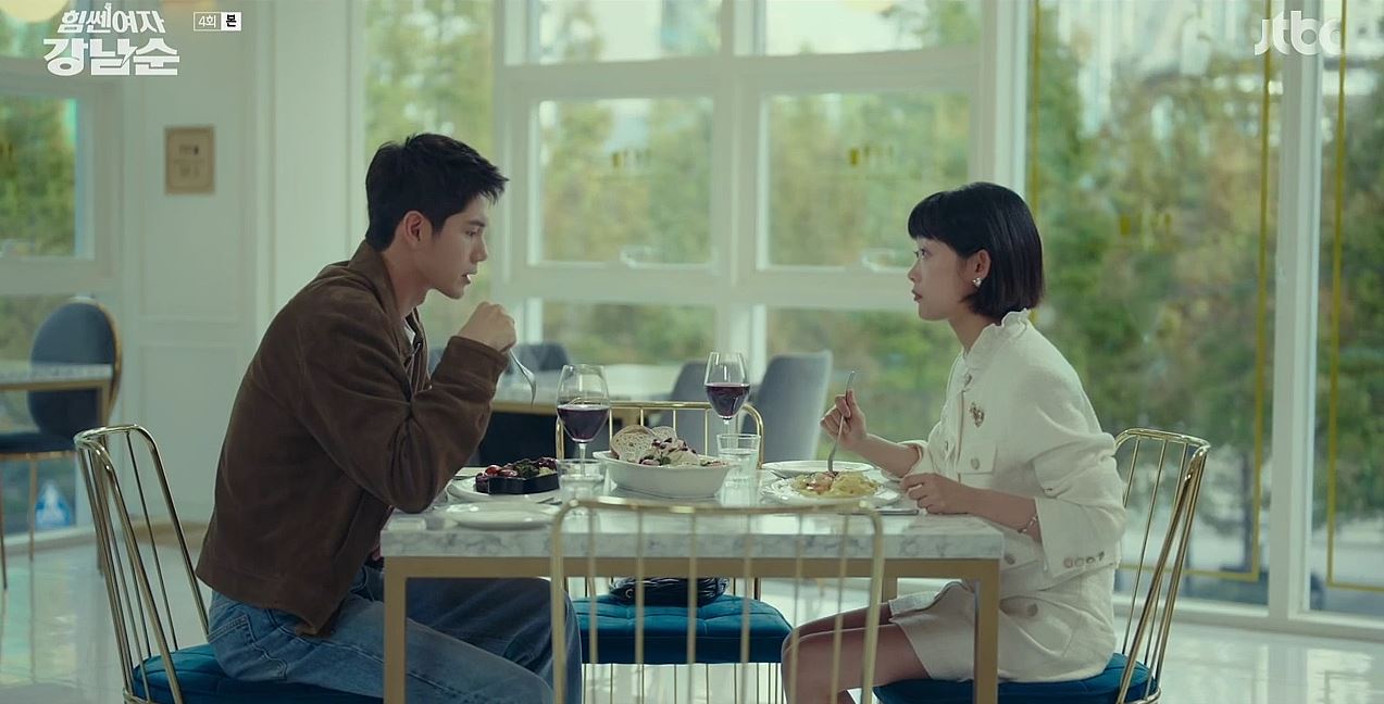 힘쎈여자강남순_4회