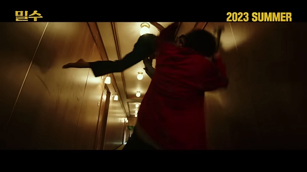 영화-밀수-박정민-2