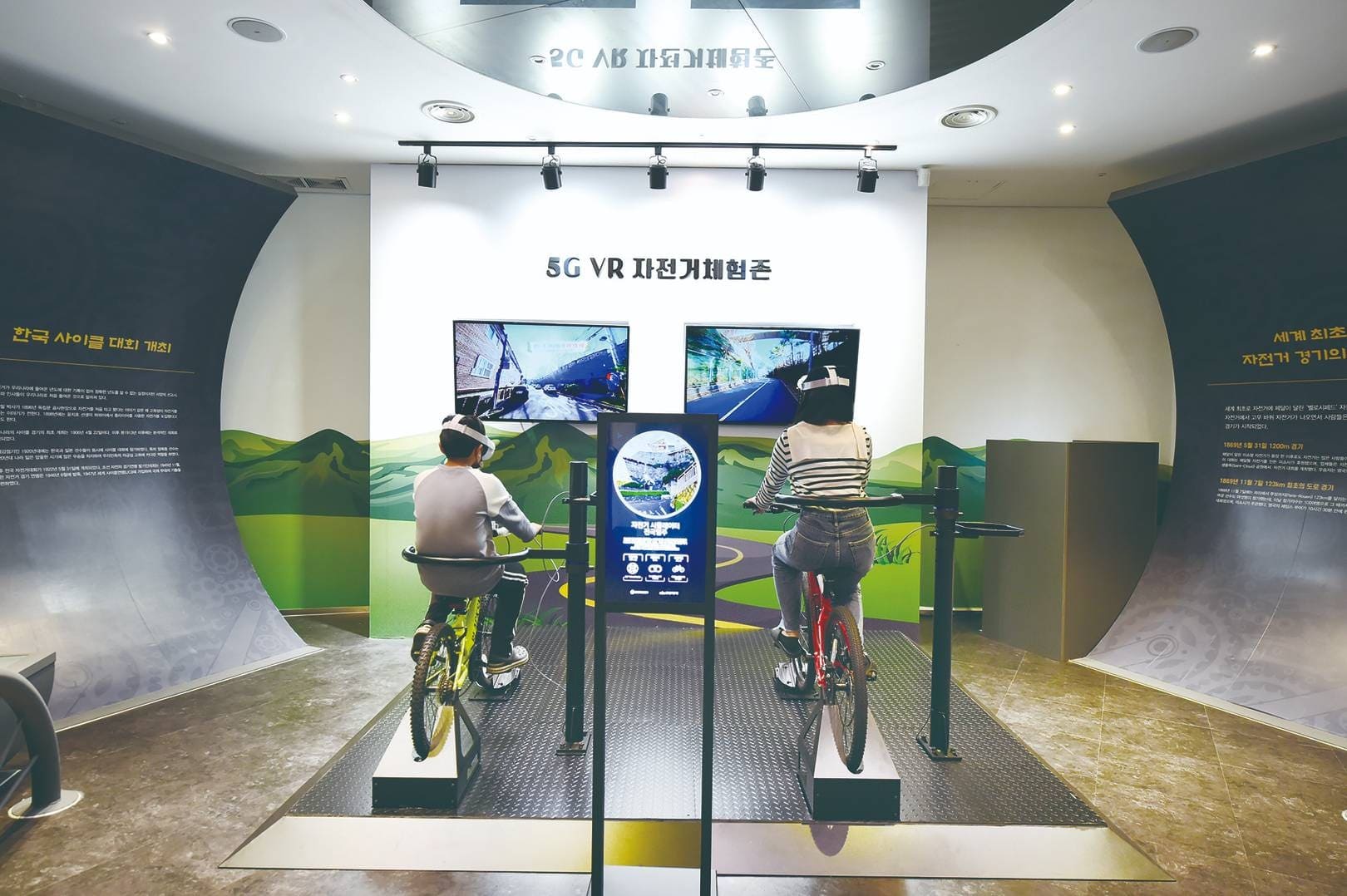 상주자전거박물관