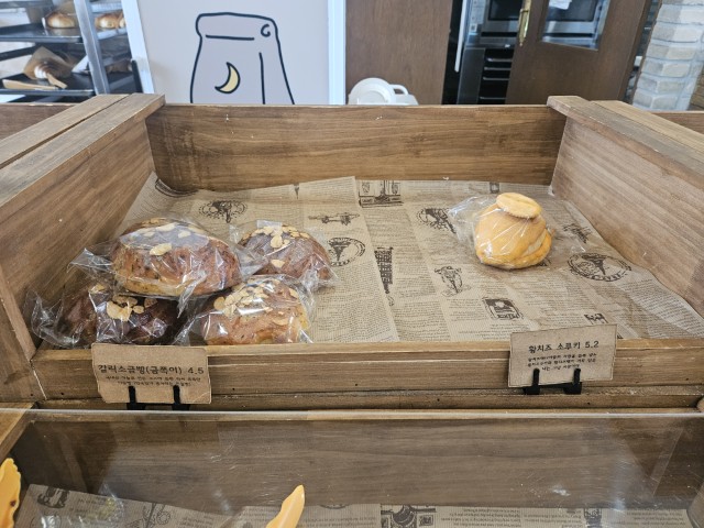 비어있는 빵 트레이