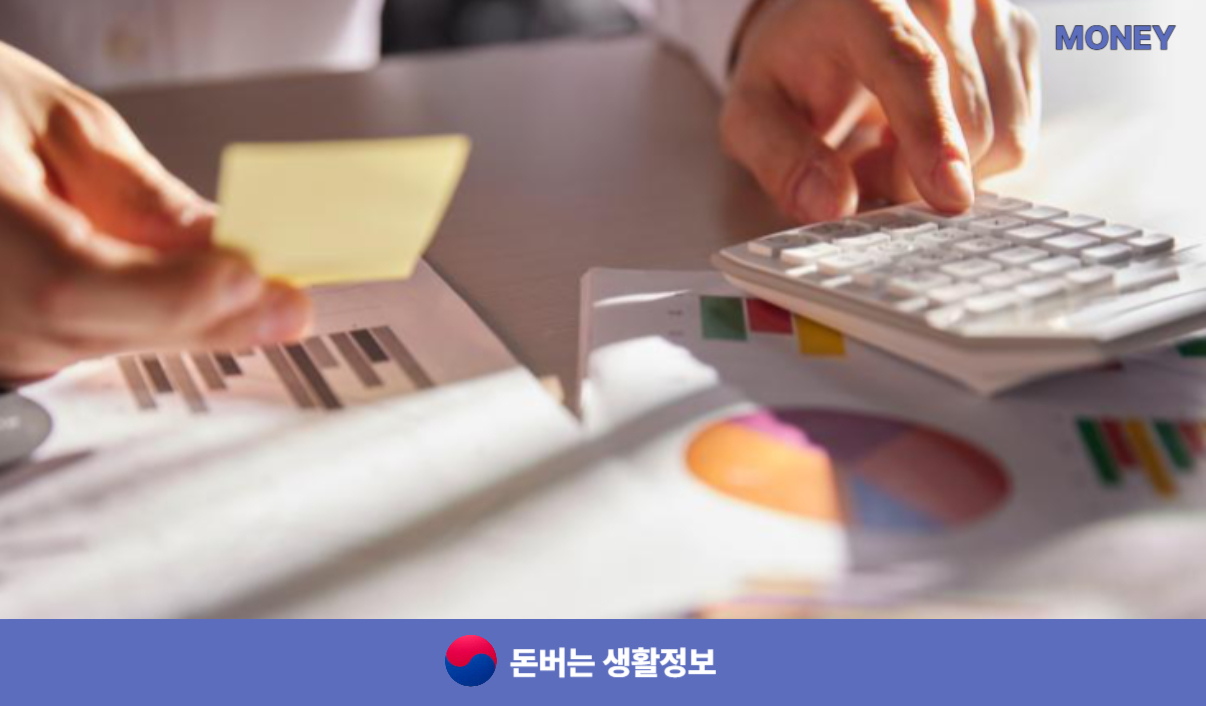 1주택자 전세자금대출