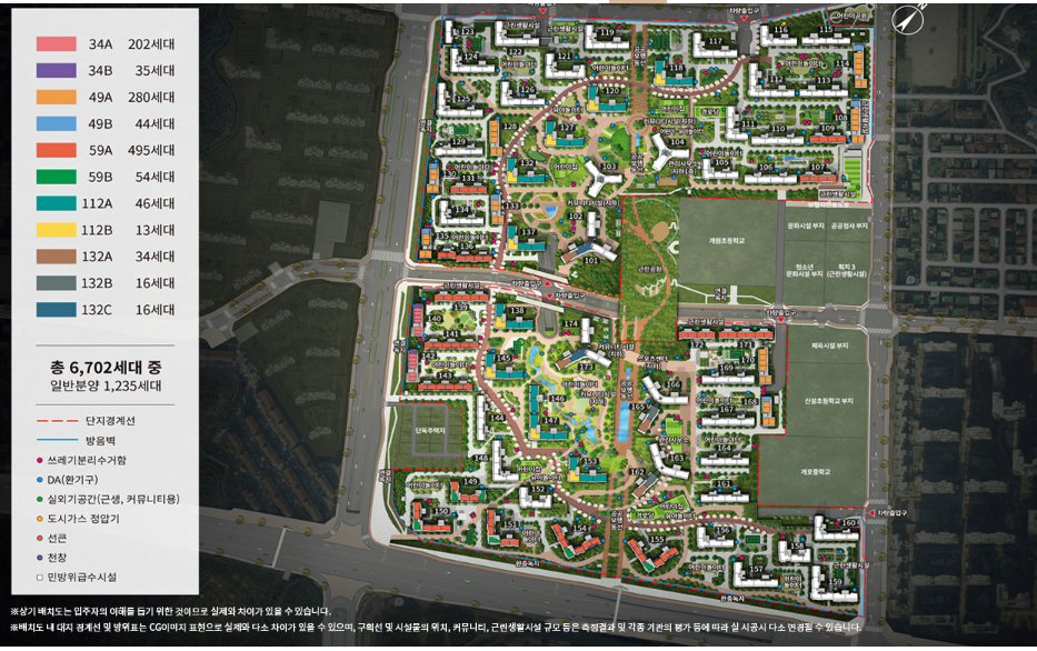 무순위 청약 줍줍 디에이치 퍼스티어 아이파크