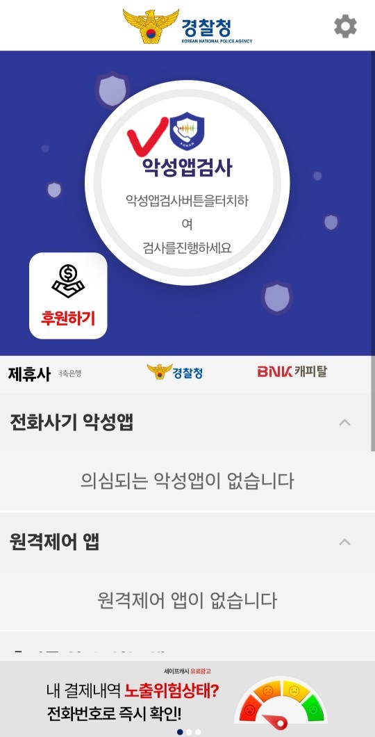 시티즌 코난 사용 방법