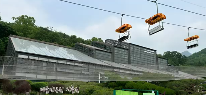 어린이대공원식물원모습