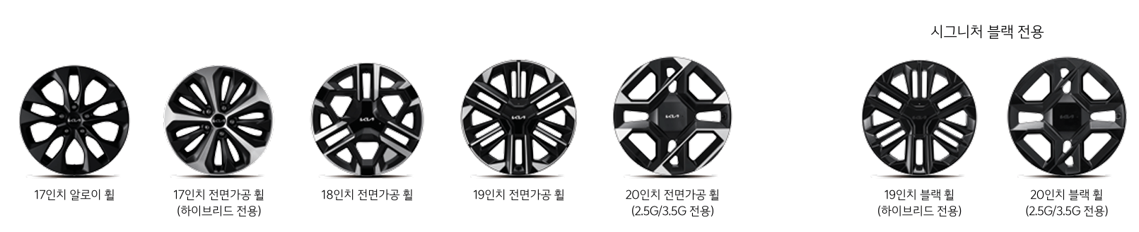 K8-휠