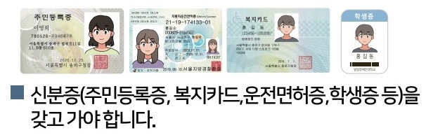 투표