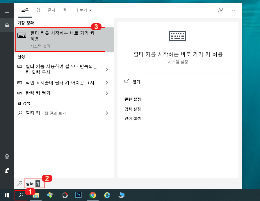 키보드 오류