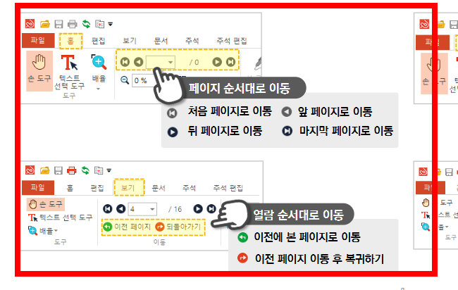 ezpdf editor 3.0 무료 다운로드 사이트