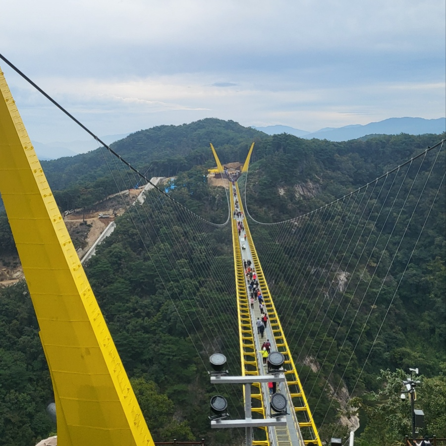 소금산 울렁다리