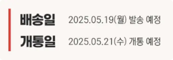 갤럭시 S25 엣지 스펙