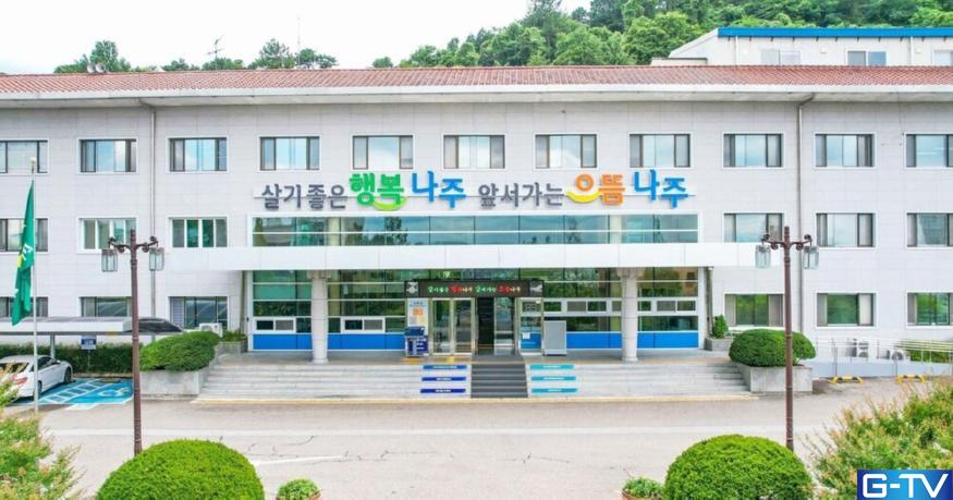 나주의 역사를 쓰고, 미래를 그릴 시간! 7월 1일 나주문화예술회관에서 만나요